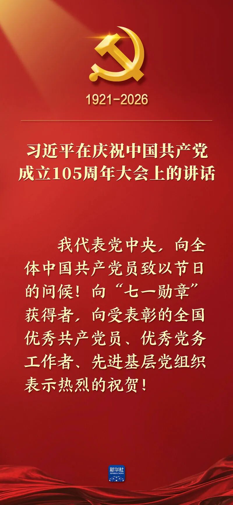 微信图片_2026-08-26_182448_121