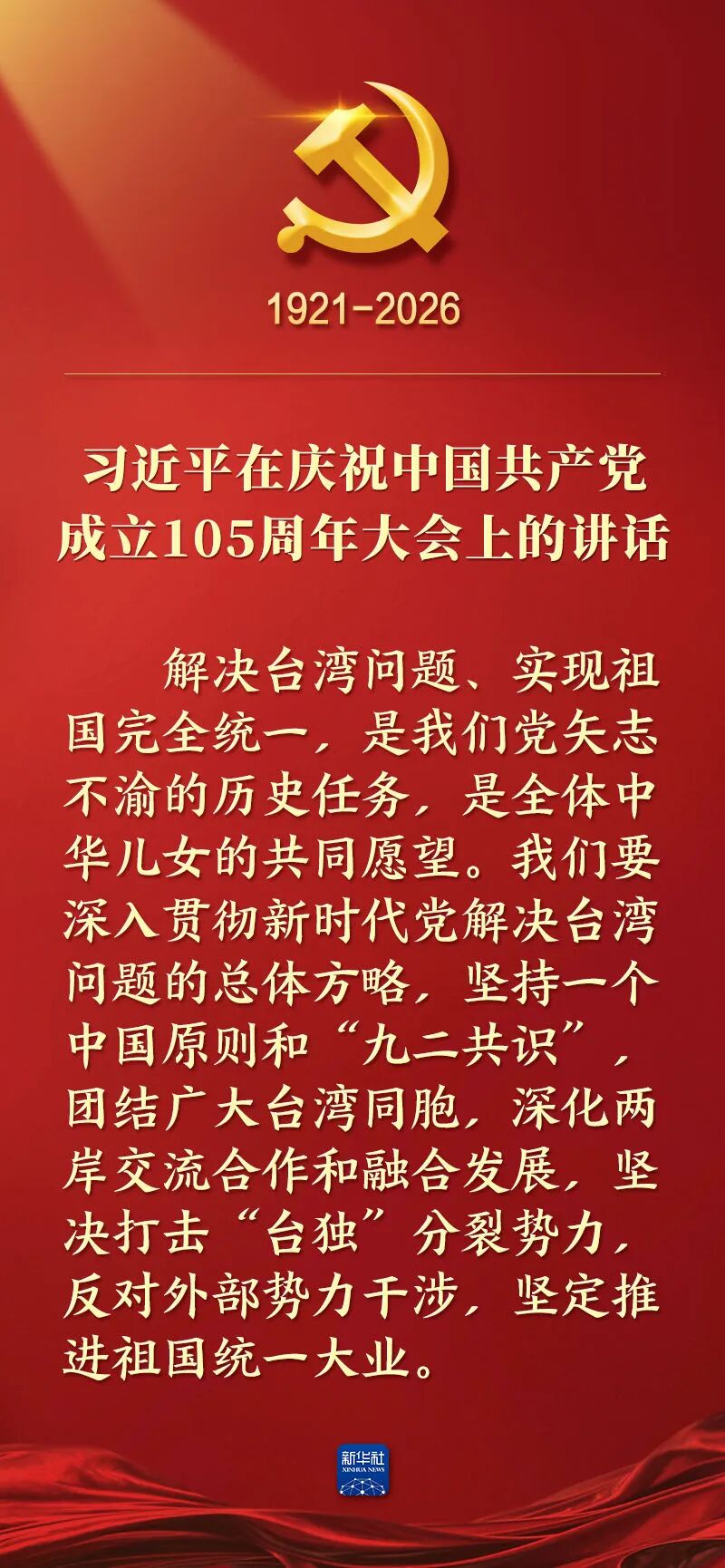 微信图片_2026-08-26_182828_822