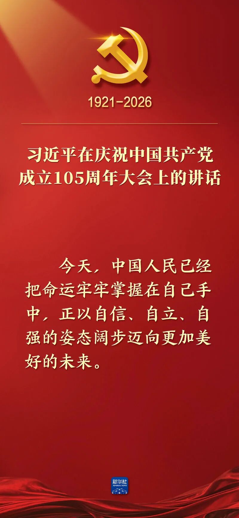 微信图片_2026-08-26_182540_166