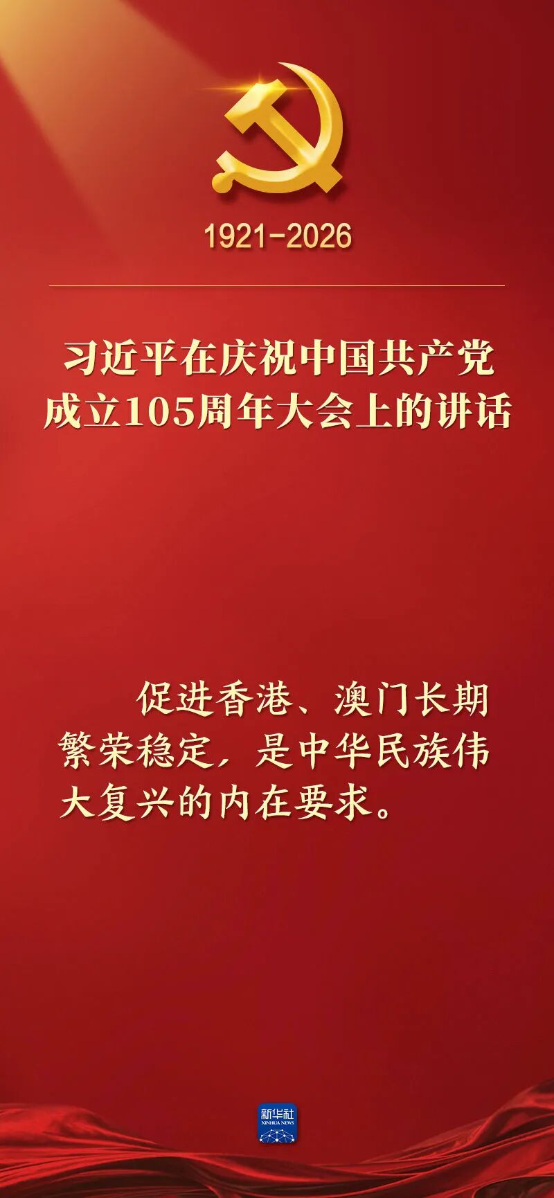 微信图片_2026-08-26_182824_547