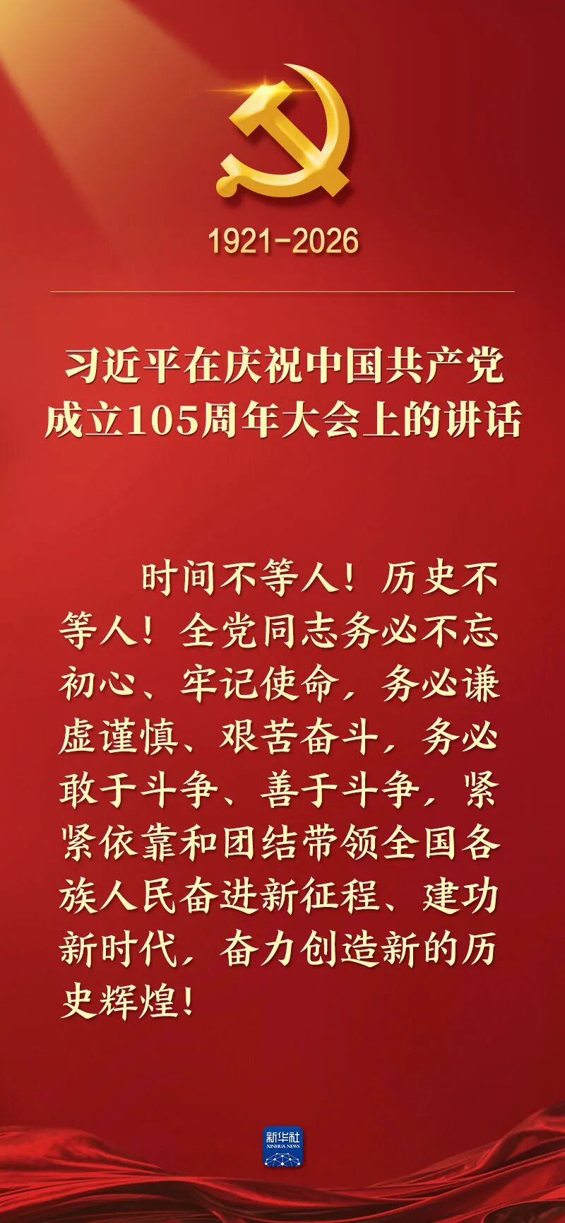 微信图片_2026-08-26_182839_375