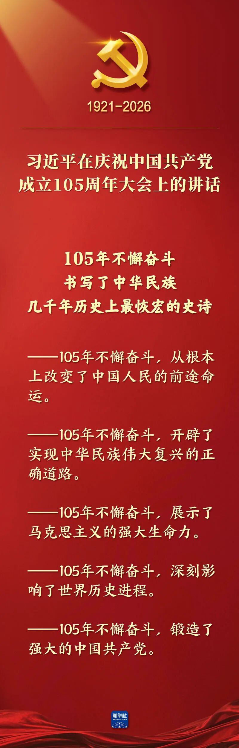 微信图片_2026-08-26_182529_898