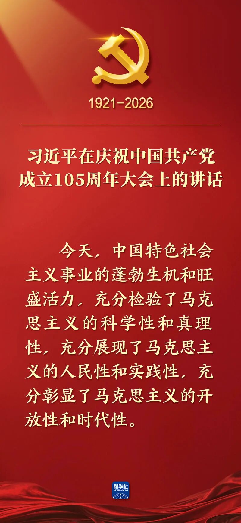 微信图片_2026-08-26_182549_330