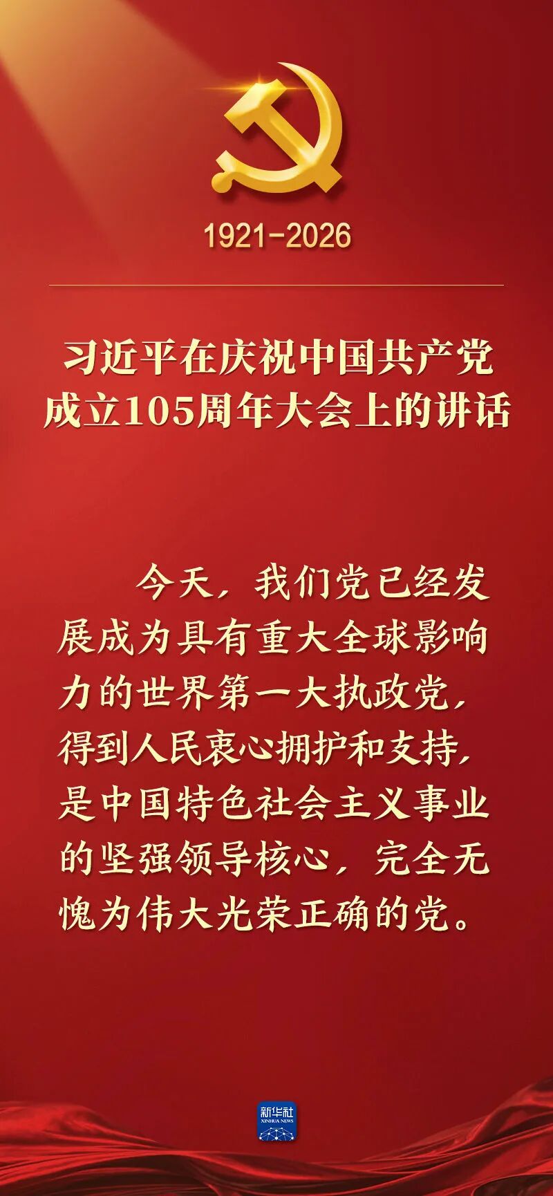 微信图片_2026-08-26_182558_446