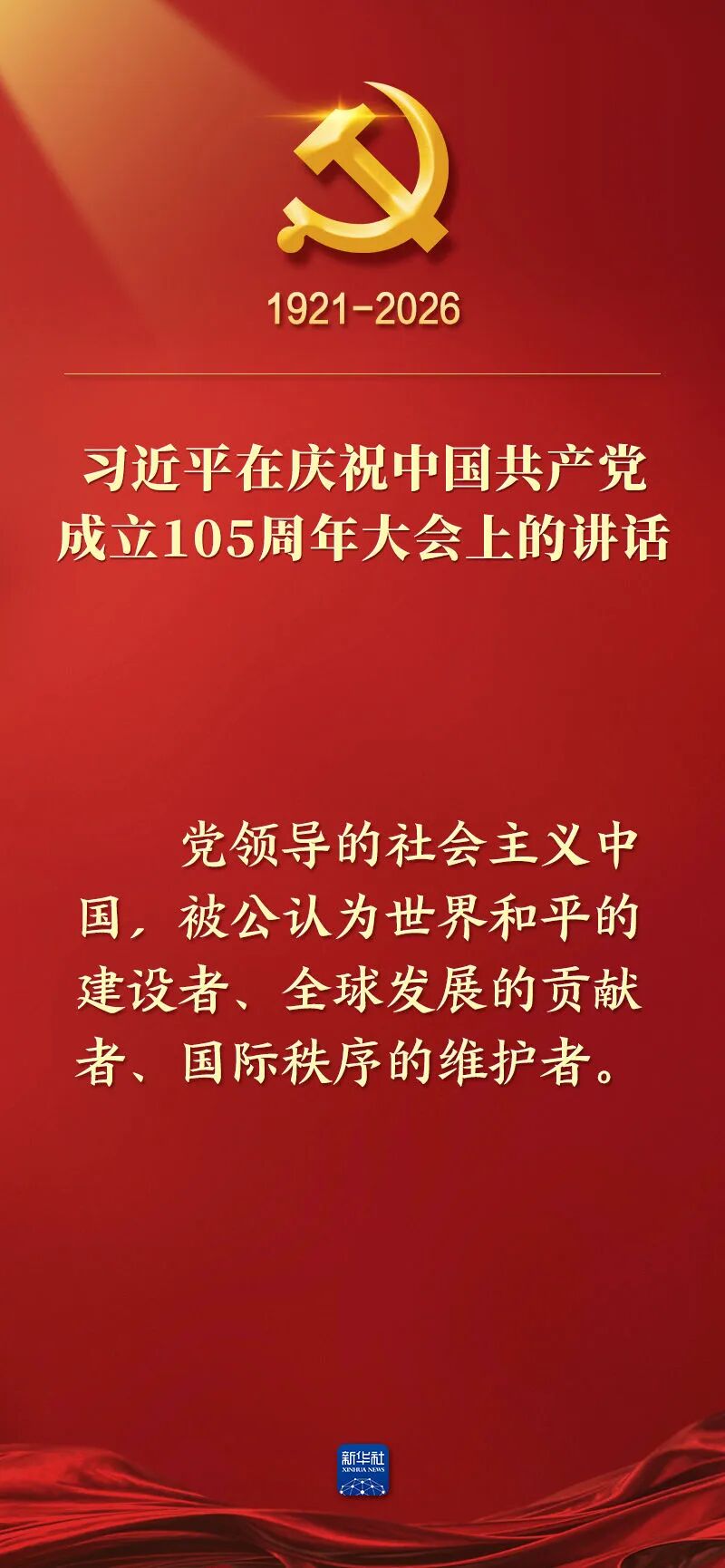 微信图片_2026-08-26_182553_978