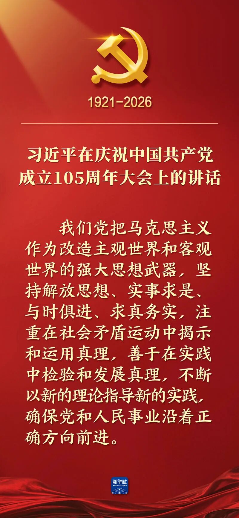微信图片_2026-08-26_182613_718