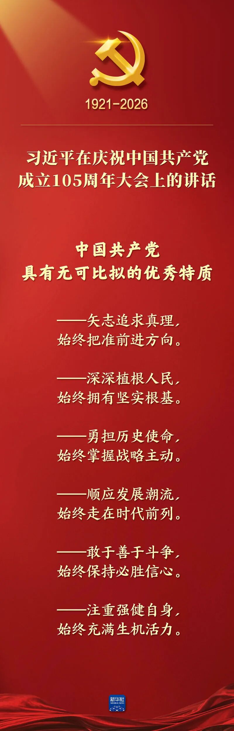 微信图片_2026-08-26_182609_146