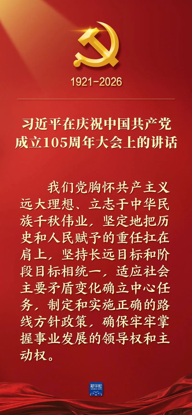 微信图片_2026-08-26_182621_779