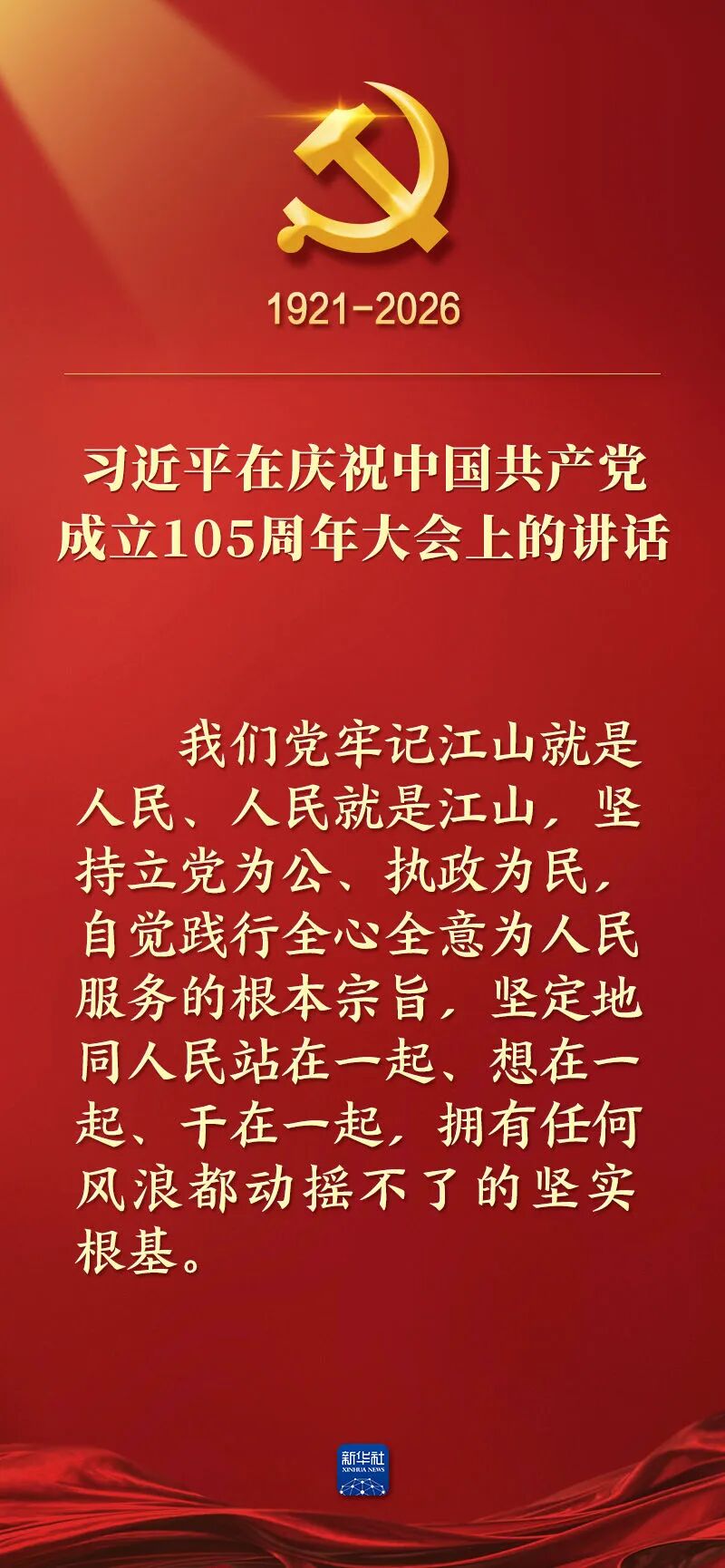 微信图片_2026-08-26_182617_919