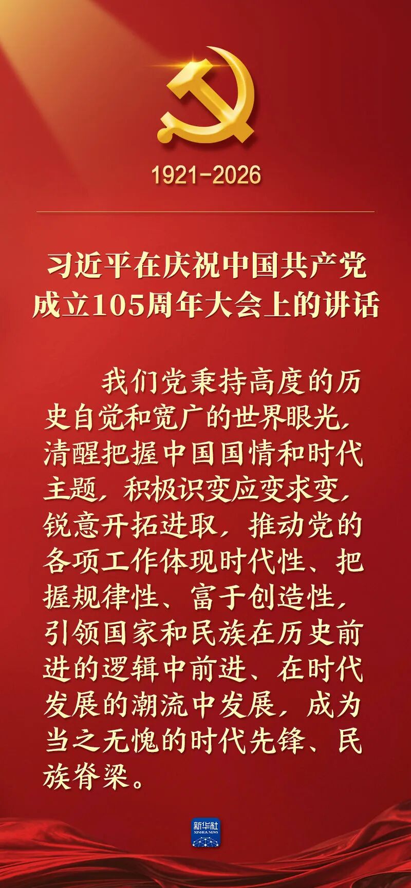 微信图片_2026-08-26_182625_318