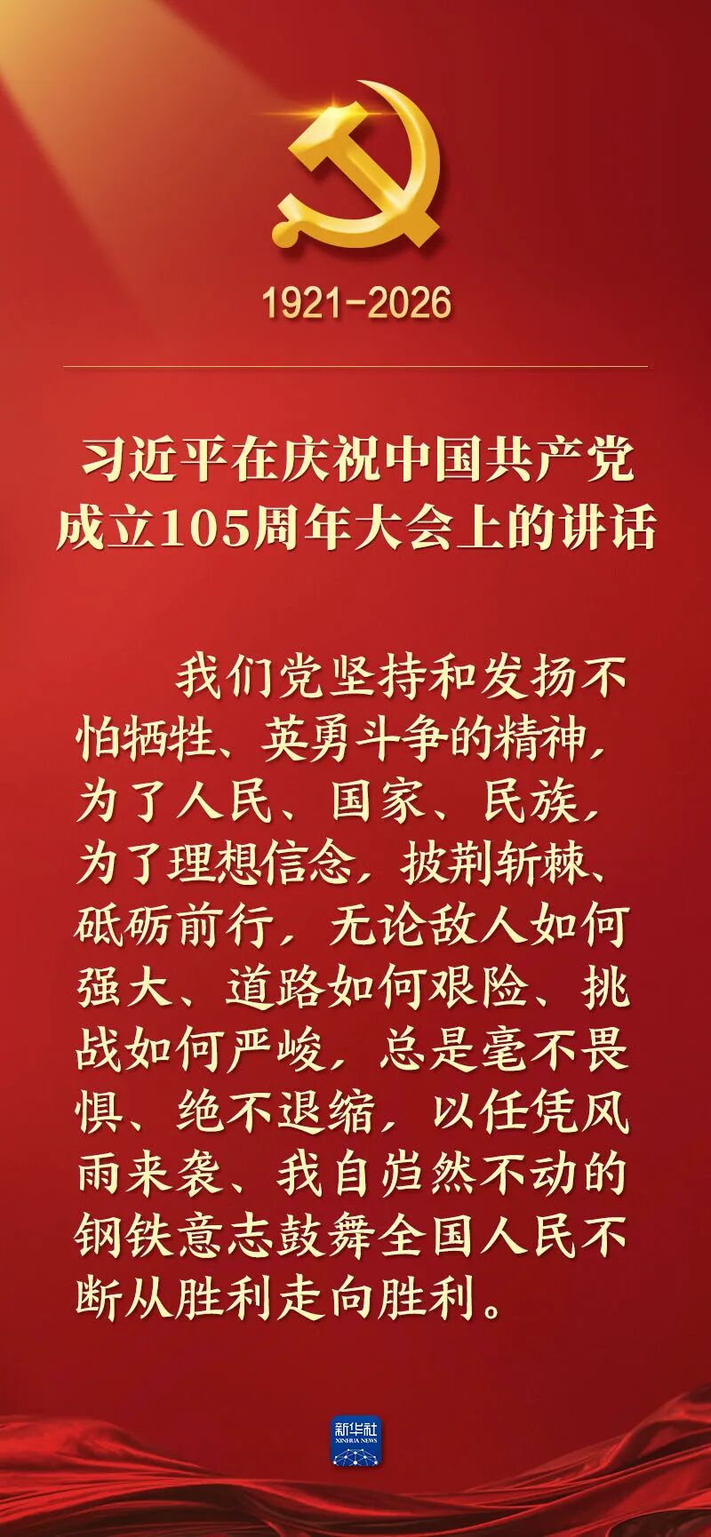 微信图片_2026-08-26_182629_210