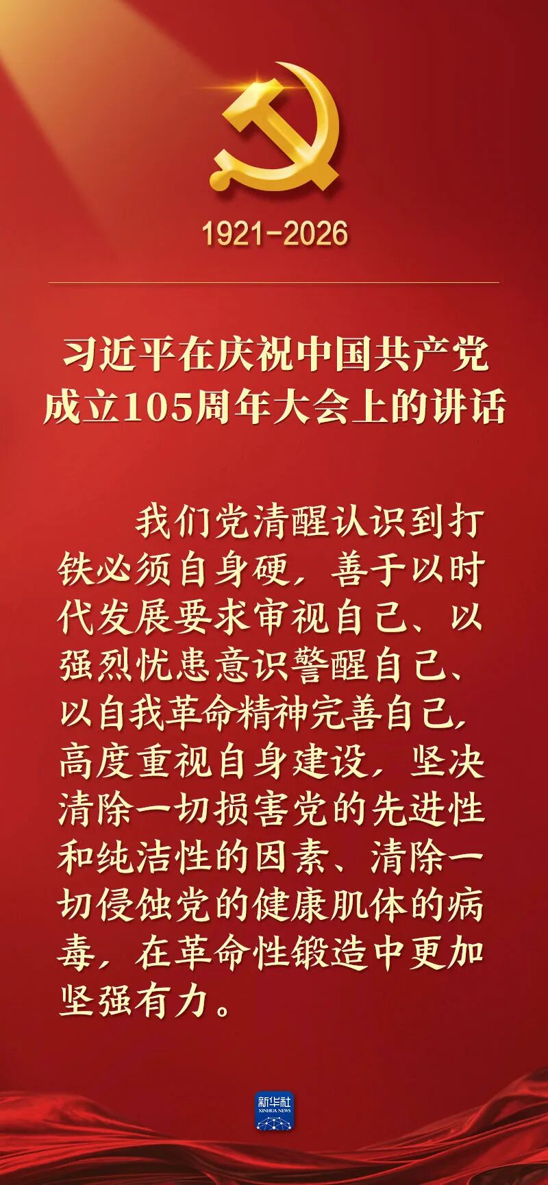 微信图片_2026-08-26_182634_722