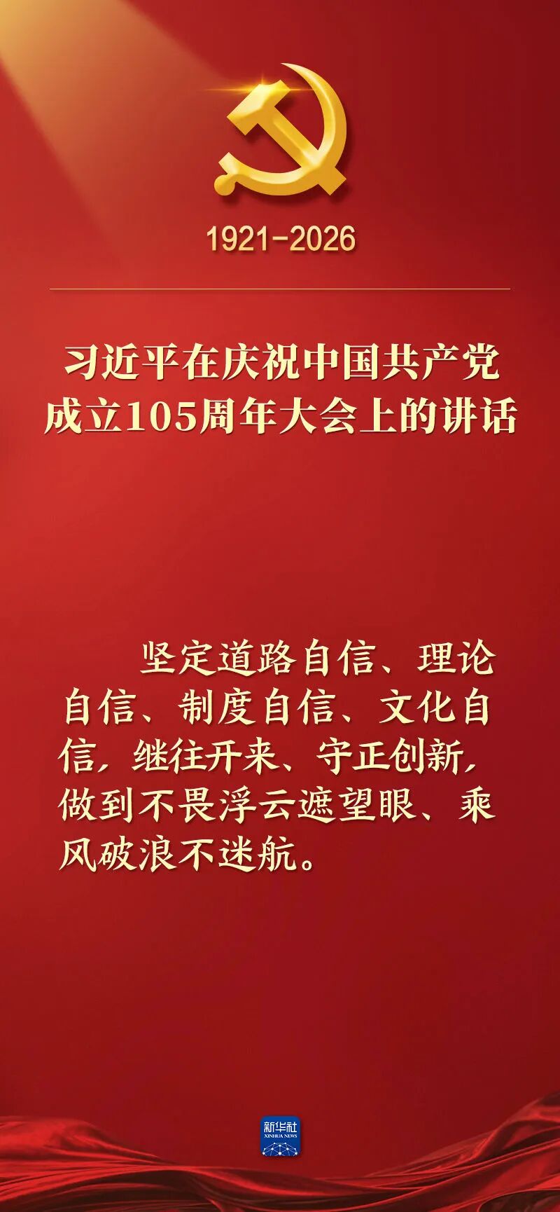 微信图片_2026-08-26_182645_474