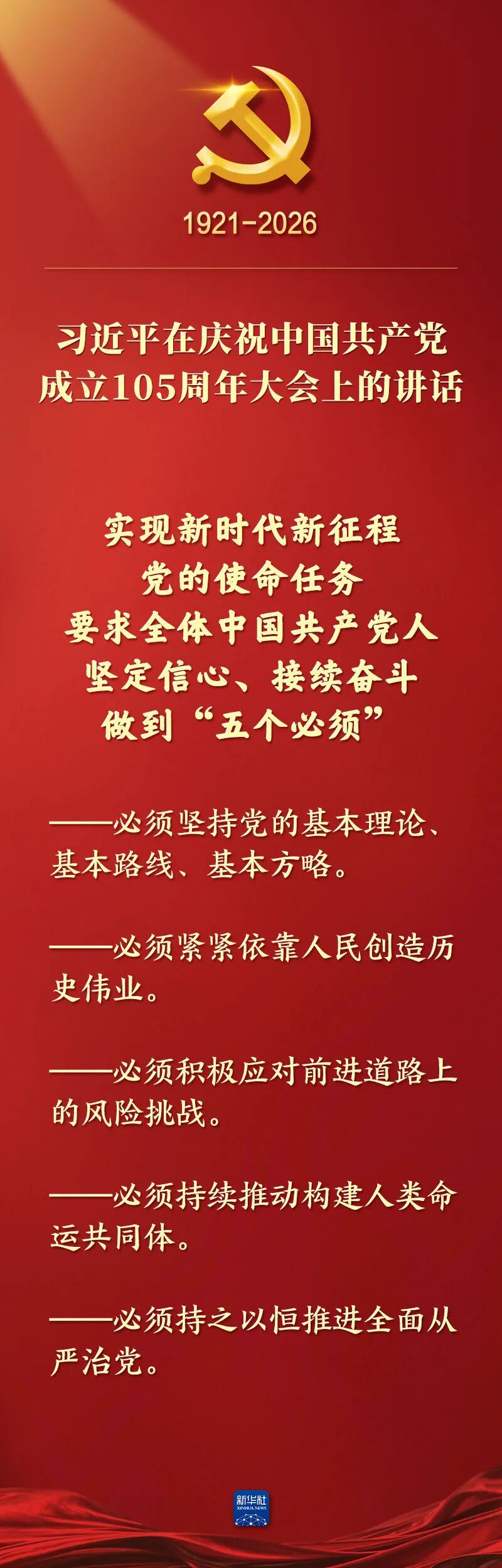 微信图片_2026-08-26_182638_922
