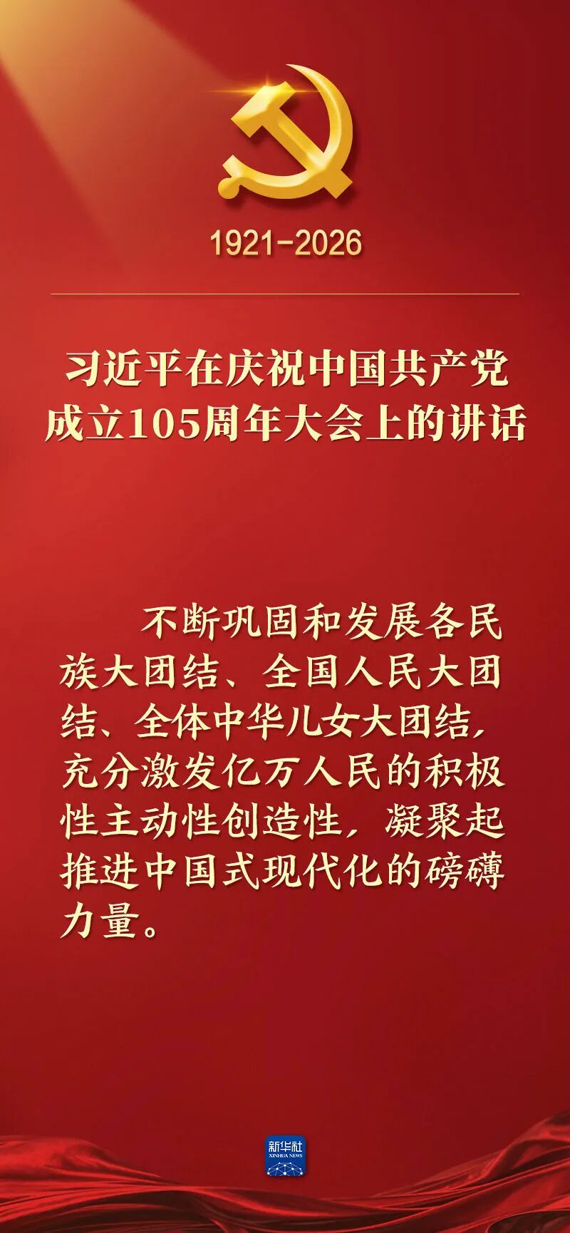 微信图片_2026-08-26_182650_038