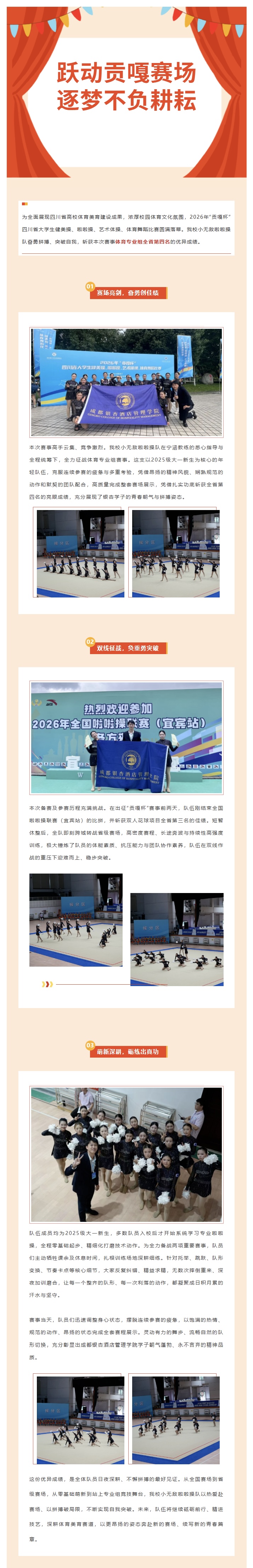微信图片_20260826184640_968_101