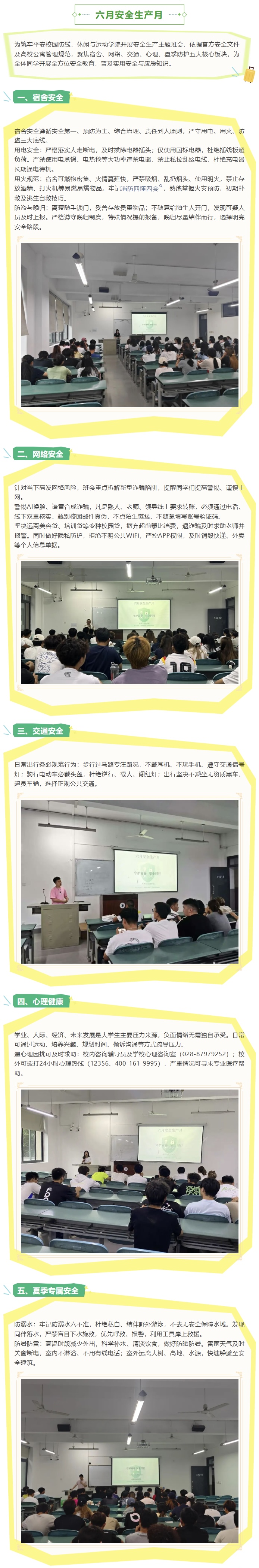 微信图片_20260826195055_978_101