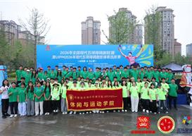 学子躬践赛事 赋能竞技盛会——休闲与运动学院圆满完成国家级现代五项赛事保障工作