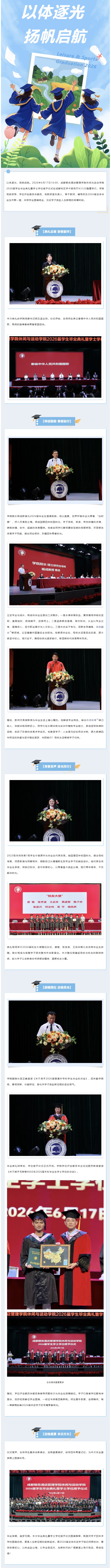 微信图片_20260828152150_991_101