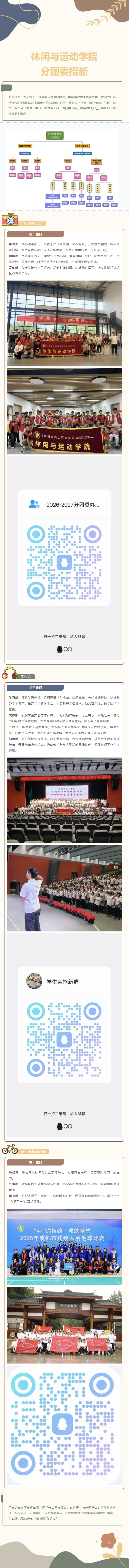 微信图片_20260916135853_92_2