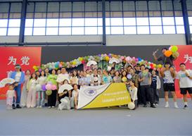 【休运团学】丨休闲与运动学院开展教师节主题活动
