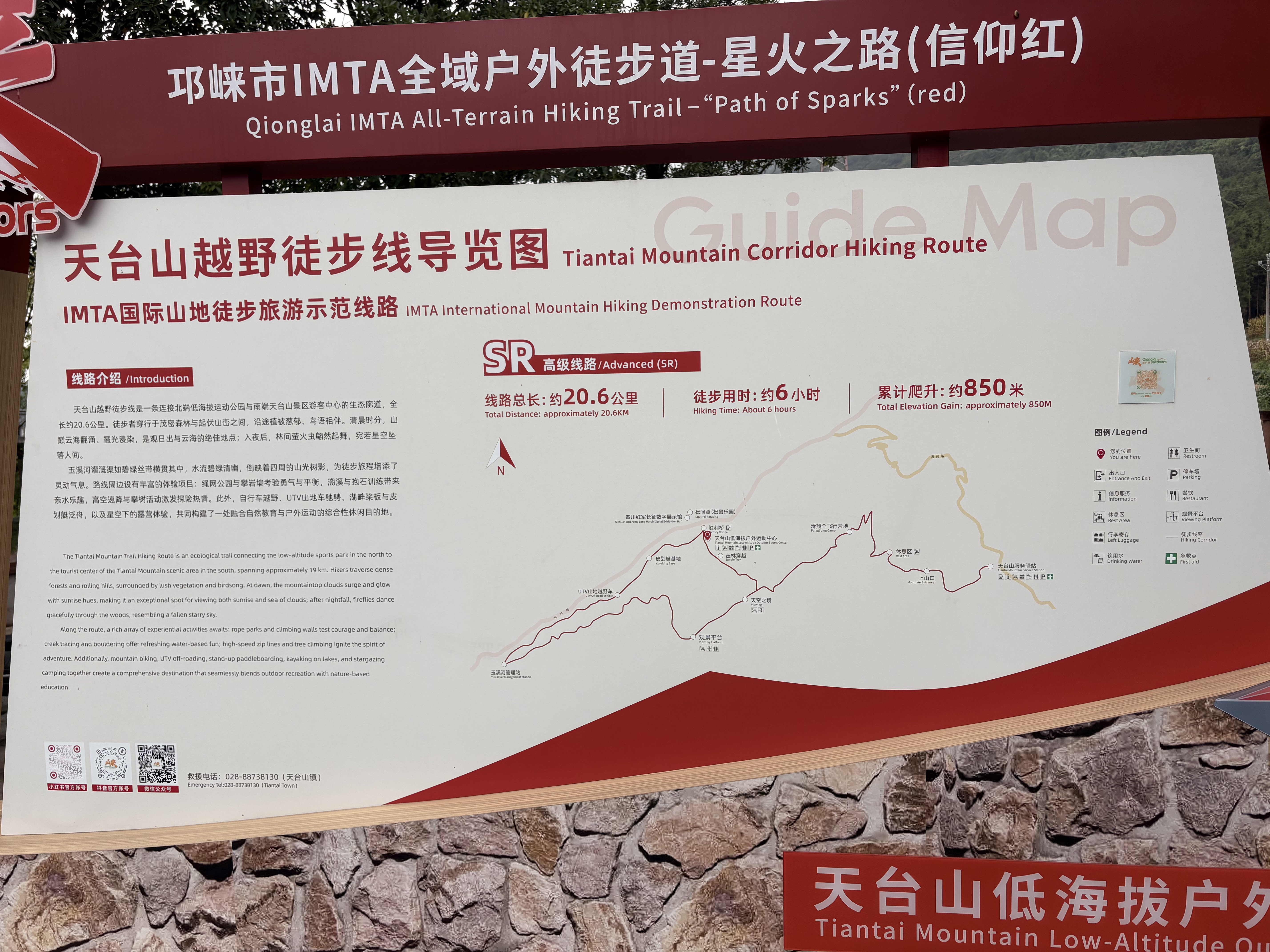 微信图片_20260921093604_150_2 微信图片_20260921093604_150_2