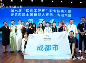 以技筑梦 赛展风采〡我院学子在第七届四川工匠杯职业技能大赛斩获佳绩