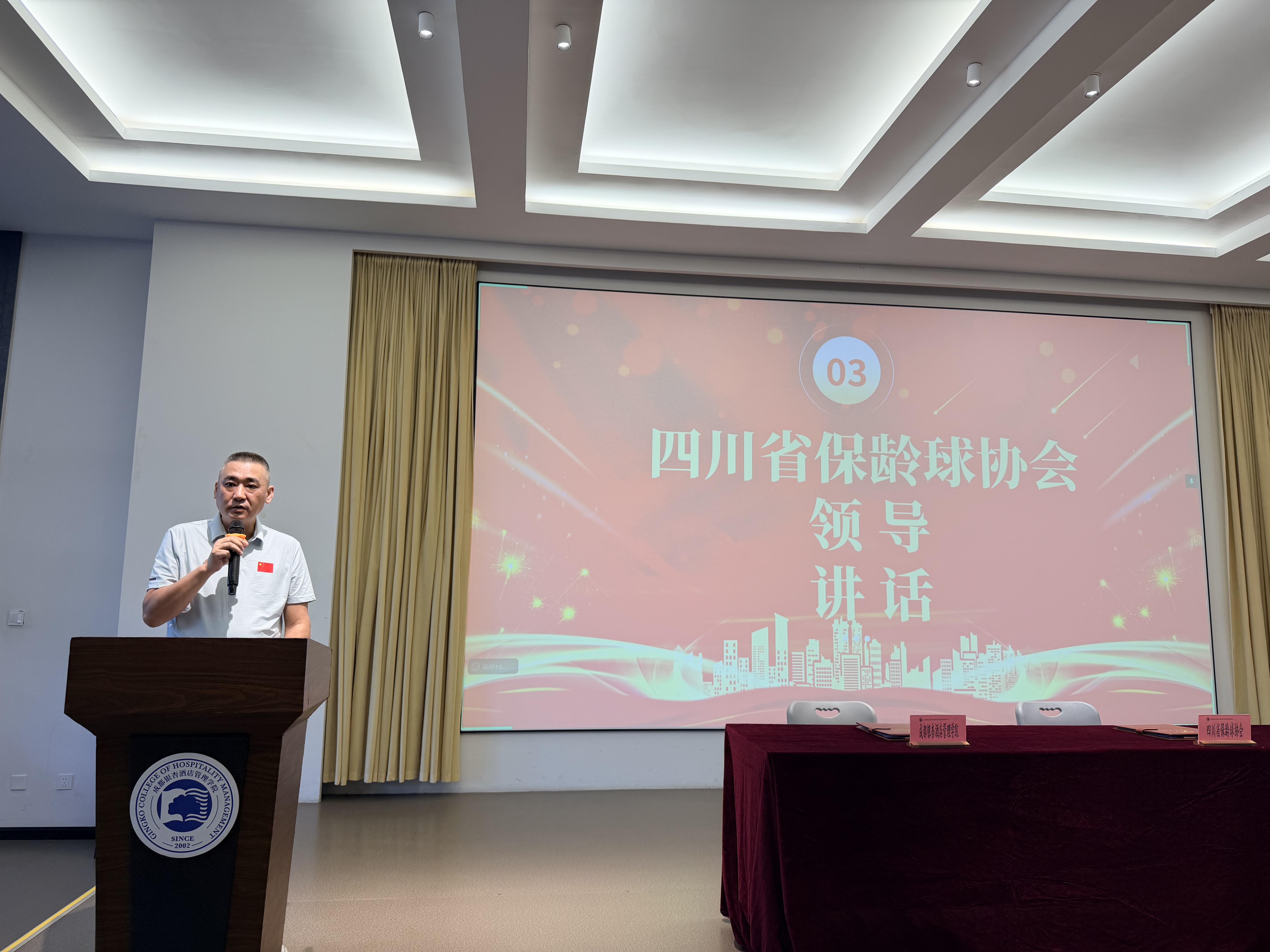 微信图片_20260902144320_18_2 微信图片_20260902144320_18_2