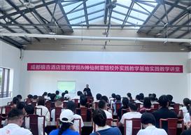 深耕产业前沿新赛道 赋能课堂教学新升级——休闲与运动学院开展足球经纪产业专题培训