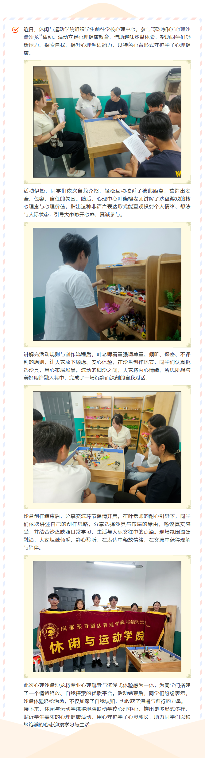 微信图片_2026-09-03_171258_672