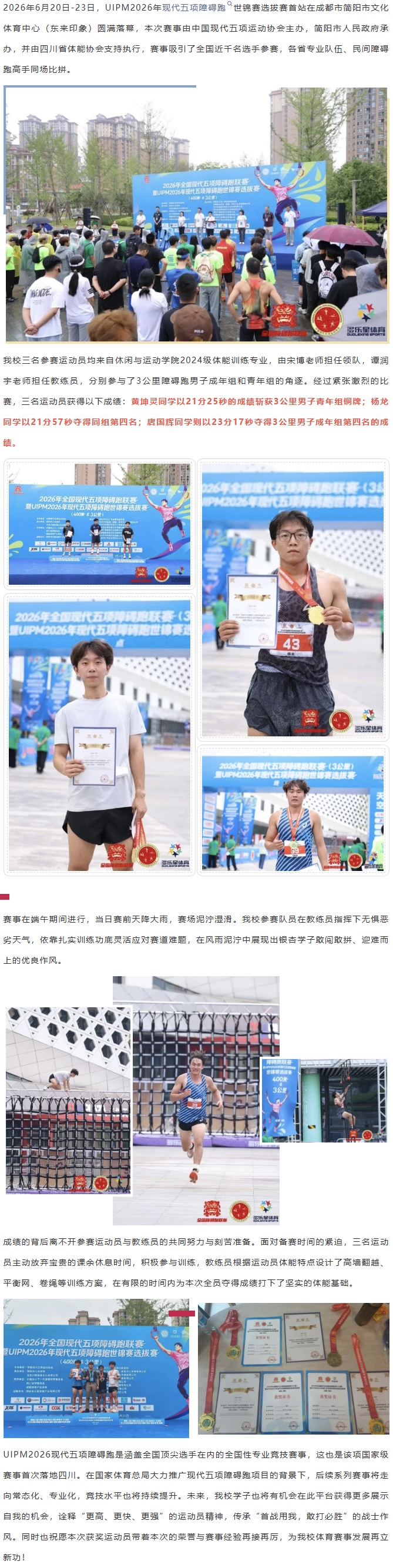 微信图片_20260904163604_57_2