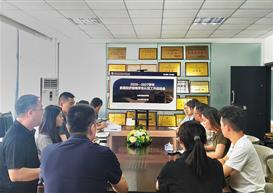 【休运学工日志】丨休闲与运动学院召开2026‑2027学年家庭经济困难学生认定工作启动会