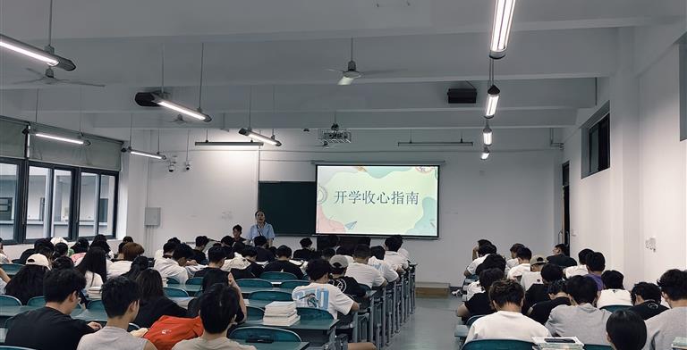 【休运值班日志】丨休闲与运动学院开展老生返校“收心”主题班会