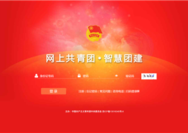 2026级新生团组织关系转接指南