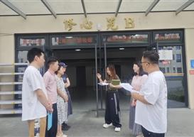 【休运值班日志】丨休闲与运动学院开展期末宿舍安全专项排查工作
