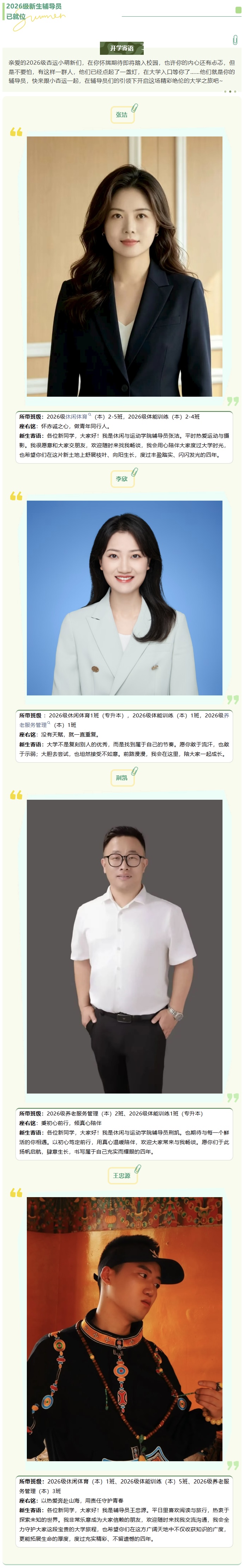 微信图片_20260908095459_65_2